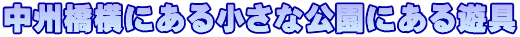 Bɂ鏬ȌɂV