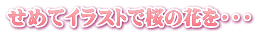 ߂ăCXgō̉ԂEEE